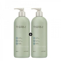 라끄베르 아무때나 때필링 1+1