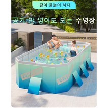 에어리스 풀장 풀장 원터치 야외 수영장 가족용조립식 간이 풀장, 디럭스 버전, E