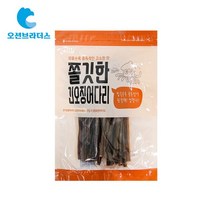 오션브라더스 국내가공 쫄깃한 긴오징어다리 장족 140g
