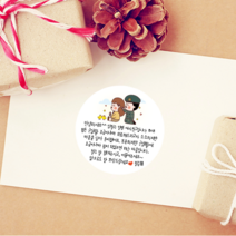 곰신톡 프렌즈 곰신 조공 스티커 메시지 2탄, 흰색모조 라벨지