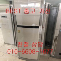 중고에어컨 LG에어컨 LG휘센에어컨 LG휘센 스탠드형에어컨 15평형, 휘센스탠드형에어컨