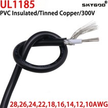실리콘케이블 케이블 전선 실리콘 구리선 510m ul1185 차폐 와이어 28 26 24 22 20 18 16 14 12 10 awg 채널 오디오 단일 코어 1c 전자 구리, 검은색, UL1185 12AWG, 5미터