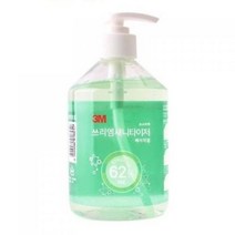 3M 핸드새니타이저겔 500ml 2통 에탄올62%손소독세정제