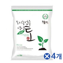 el2720 농업용 영양토 10Lx4개 화분분갈이흙 조경자재 분갈이 텃밭흙/알뜰한/흙갈이/잘자라는흙/분갈이/식물관리/식물흙/채소심는흙/화분갈이/화초분갈이