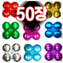 은박아치(50장) 튜브아치 풍선아치 은박가랜드 오픈 개업 행사 매장꾸미기 홍보 판촉 배너, 4색골드(50장)