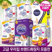 순수 땡큐 3겹 30롤 화장지 or 구십 땡큐 3겹 30롤 화장지 고급브랜드 화장지 / 고퀄리티(랜덤발송), 구십땡큐3겹30롤