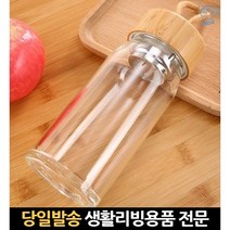 차텀블러 차보틀 보이차텀블러 차거름망텀블러 텀블러손잡이 휴대용텀블러 거름망텀블러 차병 이중텀블러, 고래쇼핑, 단일옵션