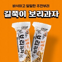 엉클팝 길쭉이 보리과자, 12g, 10개