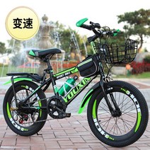 초등학생 중학생 입문용 MTB 산악자전거 오프로드 충격흡수 스포츠 바이크, 기타 + 변속 24인치 그린 선물세트+트렁크