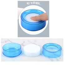 종이세기 종이넘기기 손가락미끄럼방지 스펀지타입 원형 해면기