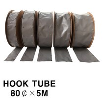 일반후크튜브 단추튜브 HOOK BAND BUTTON TUBE 일반 80파이×5M, 1개