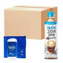 롯데칠성 레쓰비 그란데 라떼 500펫 24펫+레쓰비 무릎담요(한정판)/커피음료