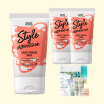 (2+1)아모스 초강력 매트 크래프트 프리즈왁스+랜덤1종