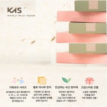 KAS 케이에스 황토한지 2D 마스크 새부리형 컬러 마스크 50장, 대형, 연보라