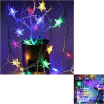 40구 LED 별 가랜드 전구6M 칼라 건전지전구 건전지줄전구 LED줄조명 캠핑알전구 전구줄 줄줄이조명 테라스전구 크리스마스장식전구 줄줄이전구
