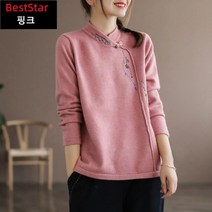 BestStar개량 상의 여자 겨울 생활 한복 NC091401
