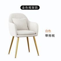 이디아 1인용 거실 소파 의자 푹신하고 가벼운 카페 인테리어 소품 의자, O, 1개