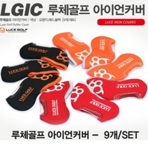 골프용품 골프티 필드용품, 아이언커버 파랑, 1개