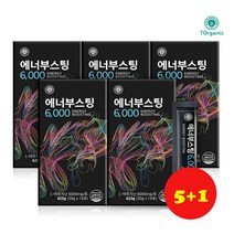 투오가닉 에너부스팅 고함량 L 엘아르기닌 6000 운동전 헬스아르기닌 에너지젤리 30g x 14포(1박스 추가증정), 5박스(10주분)+1박스, 30g x 14포