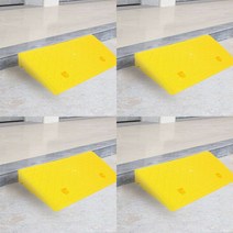 소울리드 계단 문턱 휠체어 진입판(50X27X7CM) (옐로우) 계단문턱 경사로