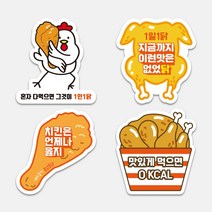 봉인해제 스티커 1000매 자유형스티커 배달안심스티커 도무송 리뷰 써비스 배달 포장 개봉 훼손방지, TYPE_04