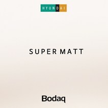 현대엘앤씨 보닥 SMT02 매트 아이보리 인테리어필름 시트지, 단품