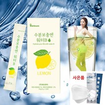 수분충전 워터B 11g X 10포+KF94마스크 1매 마시는 포도당 앤 아미노산 수분충전 및 피로감 개선, 40포+kf94마스크4매