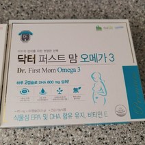 닥터 퍼스트맘 오메가3 (60캡슐 1개월분), 오메가