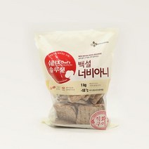 [새벽배송][우리가락]백설 너비아니/ CJ 1kg