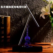 인테리어모빌 모빌 캡스톤디자인 동력 스윙잉스틱 아이언맨 키네틱 키네틱아트 무한동력 무한 데스크회전모빌 진자운동 인테리어소품, 01 오리엔탈 비딩 램프 충전형