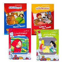 유아 어린이 책 도서 3-8 세 학습/독서 영어/아랍어 고전 동화 이야기 아기 취침 시간 그림 Montessori Book in Arabic, [01] 1 set