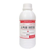 삼현(청솔) 소독용에탄올 250ml 1병, 1개