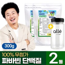 파바빈 잠두콩 식물성 단백질 100% 무첨가 무가당 300g 호주산 효능 알레 윤택 추천, 2팩