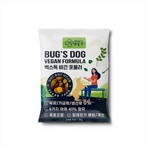 벅스독 비건 포뮬러30g(강아지 개 반려견 반려동물 사료 건식사료 수제 대용량)