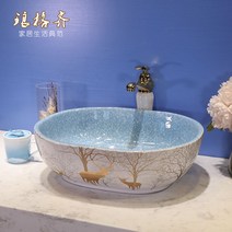 펜션 고급주택 욕실 리모델링 예쁜 세라믹 세면대, 엘크 포레스트 직사각형 B 패키지