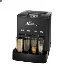 동전 계수기 사무용 매장 구분 환전소 통화 교환기