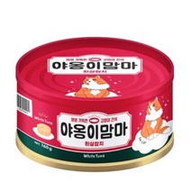 인터펫코리아 야옹이맘마 고양이 간식캔 160g, 흰살참치, 4개