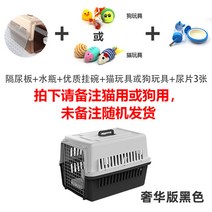 대형견 켄넬 피레니즈 도베르만 진돗개 리트리버 이동장 대형 케이지 기내용, 블랙 패키지2_58x37x37 (10kg 이내)