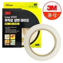 3M Low Voc 부직포 양면테이프 24mm, 단품