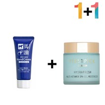 마유 핸드 크림 율무 여름 가을 손가락끝, 마유핸드크림 1개_멀티비타민수분젤 1개, 본상품선택