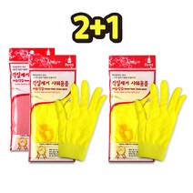 요술때장갑 싹싹이 저자극 하얀 각질제거 때밀이 2+1, 옐로우+옐로우+옐로우