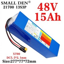전동 킥보드 배터리 교체 13S3P 48V 15Ah ebike 팩 21700 리튬 이온 350W 500W 고전력 전기 스쿠터 오토바이 스쿠터 자전거 163235, XT60-DC