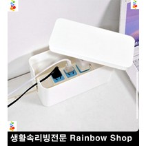컴퓨터책상 멀티탭 가리기 정리함 데스크정리 사무용품쇼핑몰 리빙용품