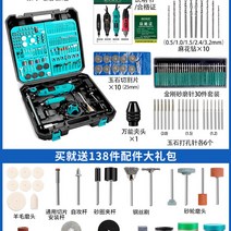 소형 연삭기 미니 연마기 핸디 공구 그라인더 diy 공예 드릴 나무 금속 대리석 구멍 돌 목, 럭셔리 더블전마모 [석공예 패키지]