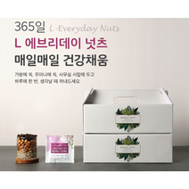 365일 매일매일 건강 채움 L 에브리데이넛츠 20g 30+30봉입 총 60봉 세트, 엘 에브리데이넛츠 20g 30+30봉입 총 60봉 세트