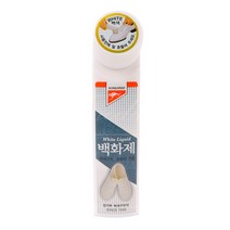 백화제 클리너 변색제거 황변 운동화 스니커즈 신발 구두 흰색