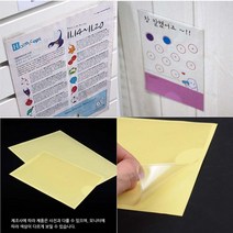 포켓 종이 꽂이 부착용꽂이판 전단지 게시판 라벨, 사이즈