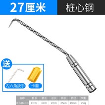 갈고리 체크 표시함 결박함 철근 스텐레스 공 찌르다 말뚝 심강 레이스 명주실크 수동 4645800605, 심지철근심철근갈고리 (270mm 롱
