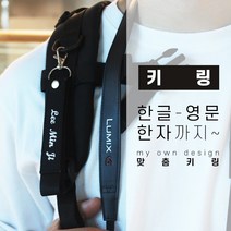 군인가방 키링