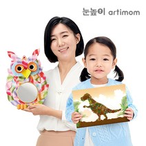 눈높이아티맘 (1개월 구독권) - 홈스쿨링 미술교육 - 3단계 (8~10세), 선택04_이중섭set